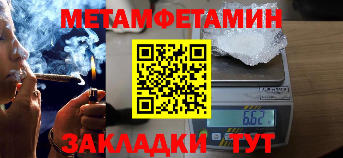 Амфетамин  АМФ  Аксай  Вход с VPN  Amphetamine 98% 