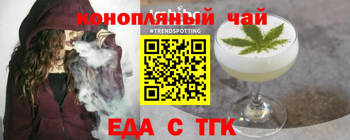 Аксай  Canna-Cookies марихуана  Вход с VPN 