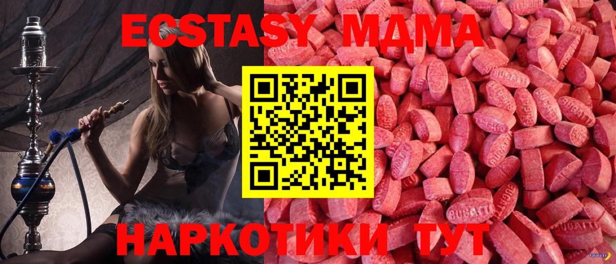Аксай  OMG как войти  Вход с VPN  ЭКСТАЗИ TESLA  ЭКСТАЗИ XTC 
