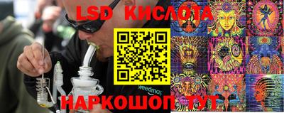кокаин перу Кунгур