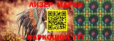 ГАЛЛЮЦИНОГЕННЫЕ ГРИБЫ Бузулук