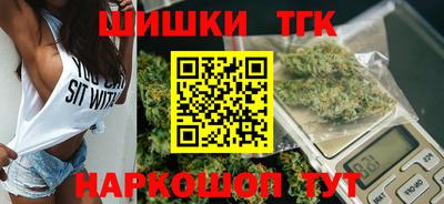 каннабис Будённовск