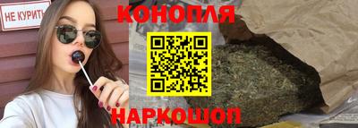 каннабис Будённовск