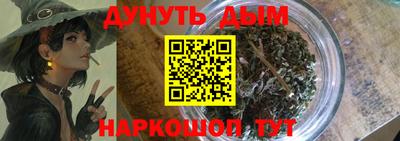 ГАЛЛЮЦИНОГЕННЫЕ ГРИБЫ Бузулук