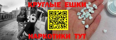 ГАЛЛЮЦИНОГЕННЫЕ ГРИБЫ Бузулук