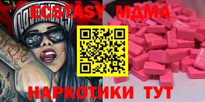 ГАЛЛЮЦИНОГЕННЫЕ ГРИБЫ Бузулук