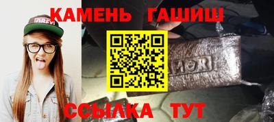 ГАЛЛЮЦИНОГЕННЫЕ ГРИБЫ Бузулук