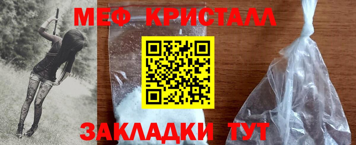 Меф VHQ  Меф VHQ  Вход с VPN  Меф  Аксай  Меф 
