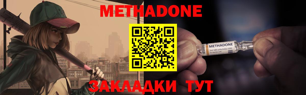 Мефедрон Аксай