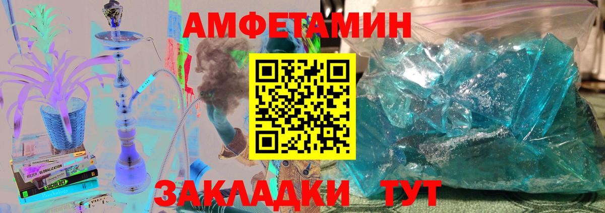 Первитин мет Аксай