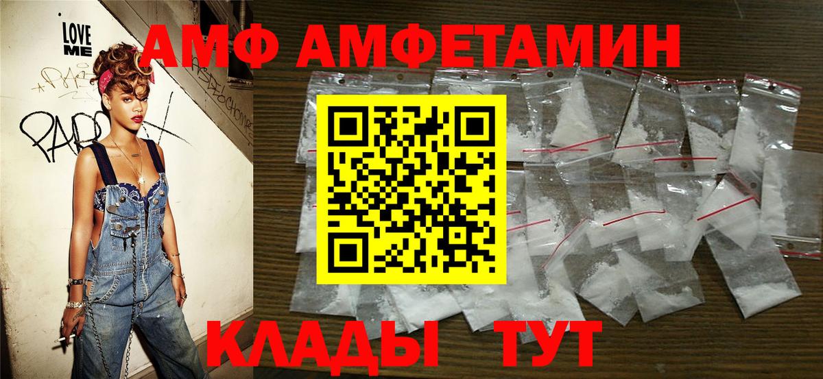 МЕТАМФЕТАМИН кристалл  МЕТАМФЕТАМИН кристалл  Вход с VPN  Аксай 