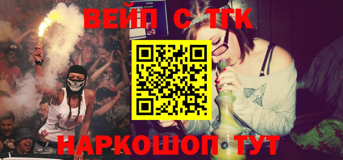 Дистиллят ТГК жижа Аксай