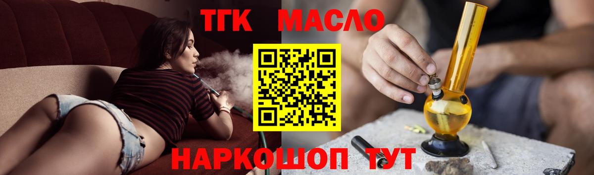 Аксай  Каннабис  Вход с VPN  Экстази  ГАШ  Меф   Кокаин  MDMA 