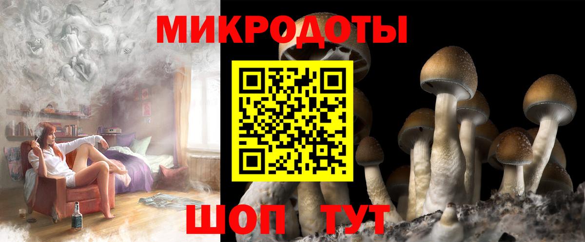 Галлюциногенные грибы MAGIC MUSHROOMS Аксай