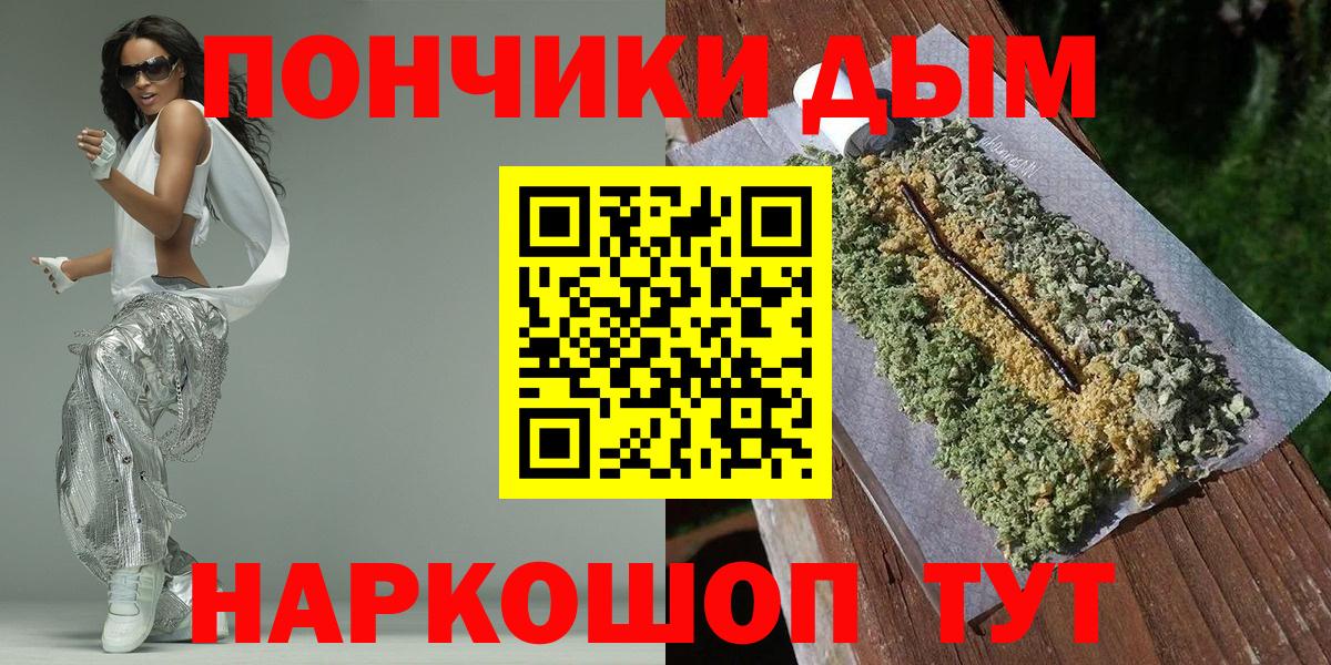 Канабис конопля  Конопля AK-47  Вход с VPN  Бошки марихуана конопля  Аксай 